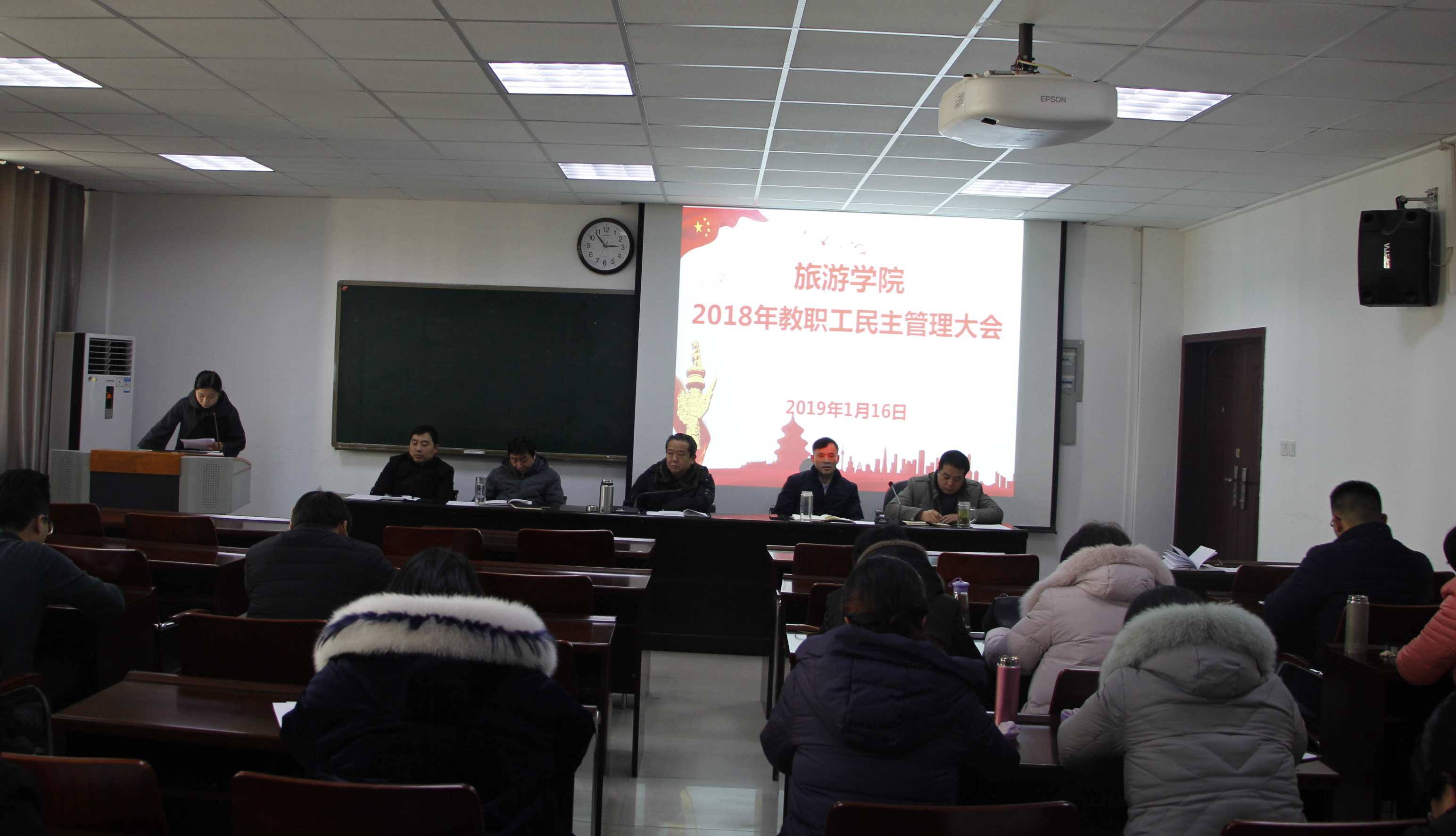 微信图片_20190116171754