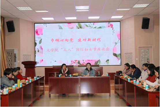 微信截图_20190306160358